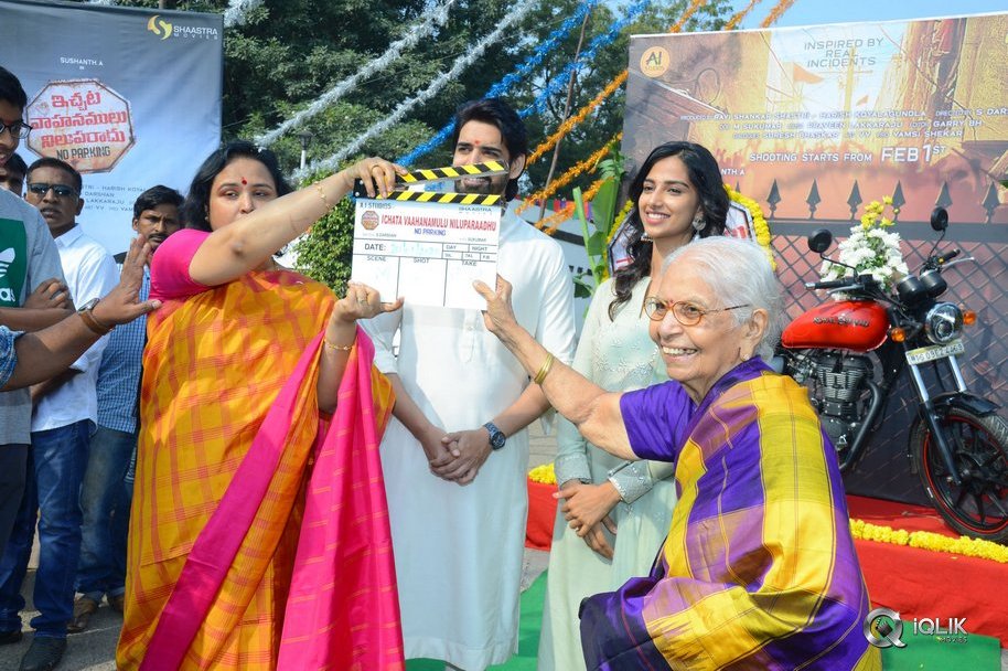 Ichata-Vaahanamulu-Nilupa-Raadhu-Movie-Opening